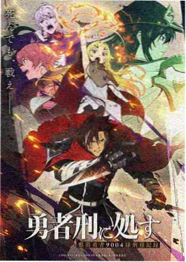 妖神记漫画人物叶紫芸形象图
